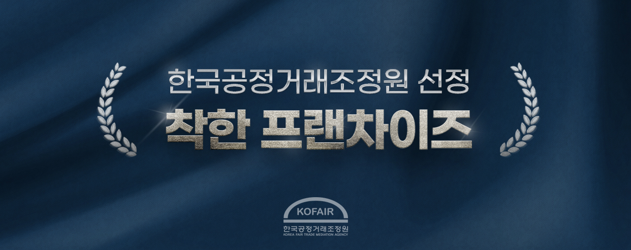워너비뷰티아카데미